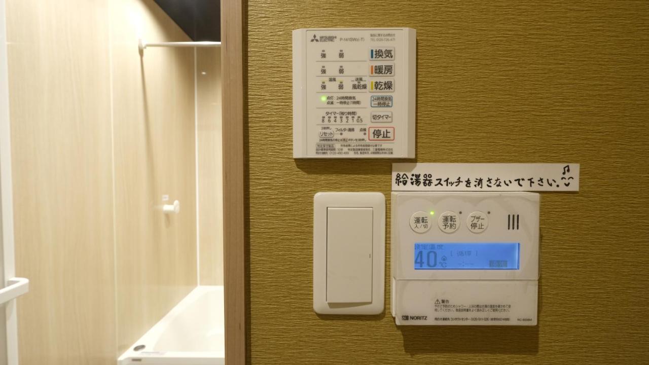 東瀛stays402奈良　お洒落な和洋室 Ōsaka Eksteriør bilde