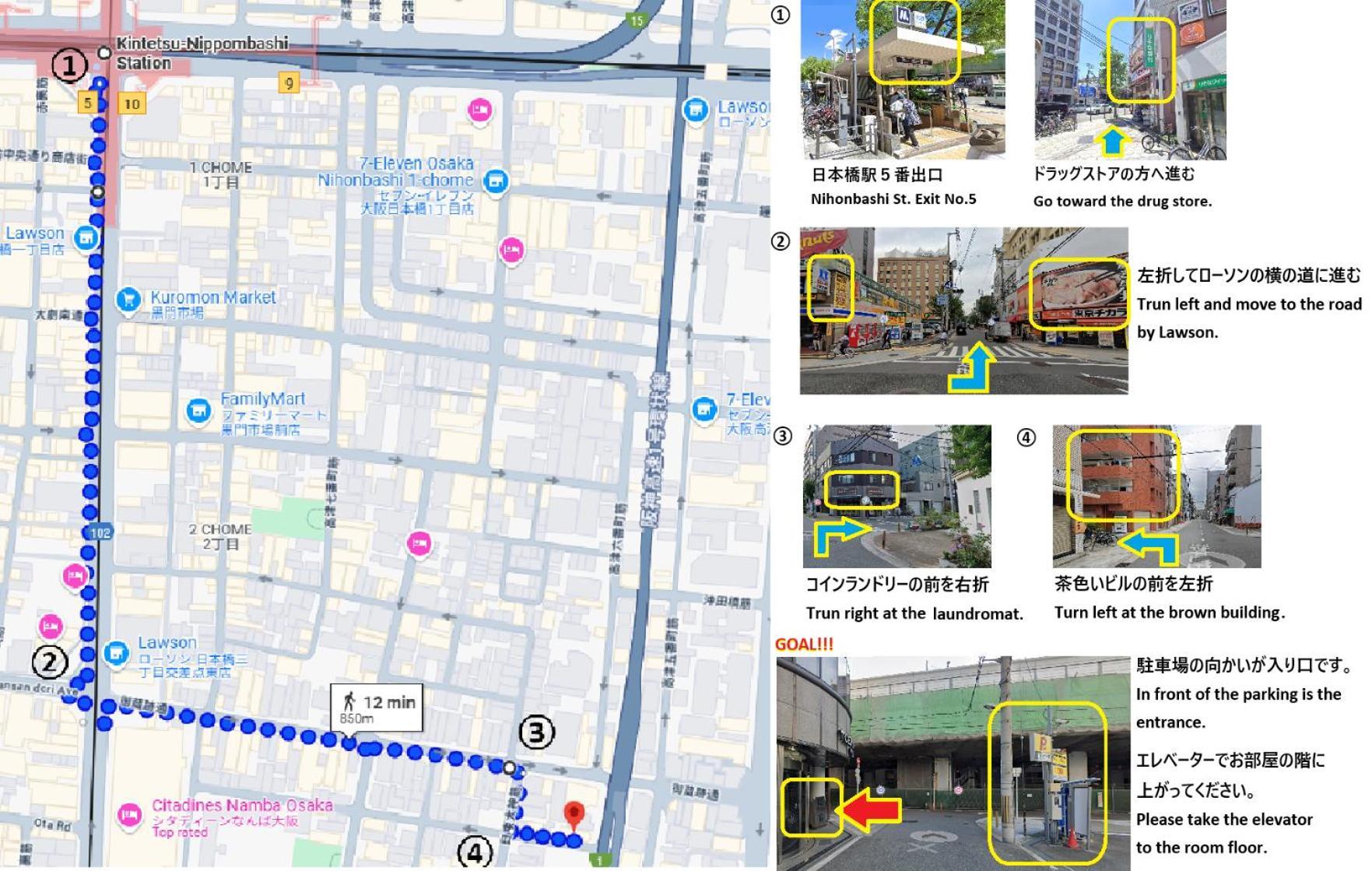 東瀛stays402奈良　お洒落な和洋室 Ōsaka Eksteriør bilde